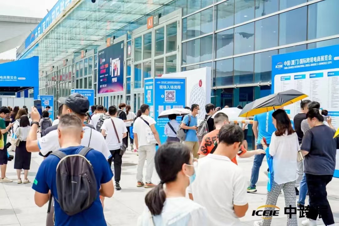 CHINA（XIAMEN） INTERNATIONAL CROSS-BORDER E-COMMERCE EXPO